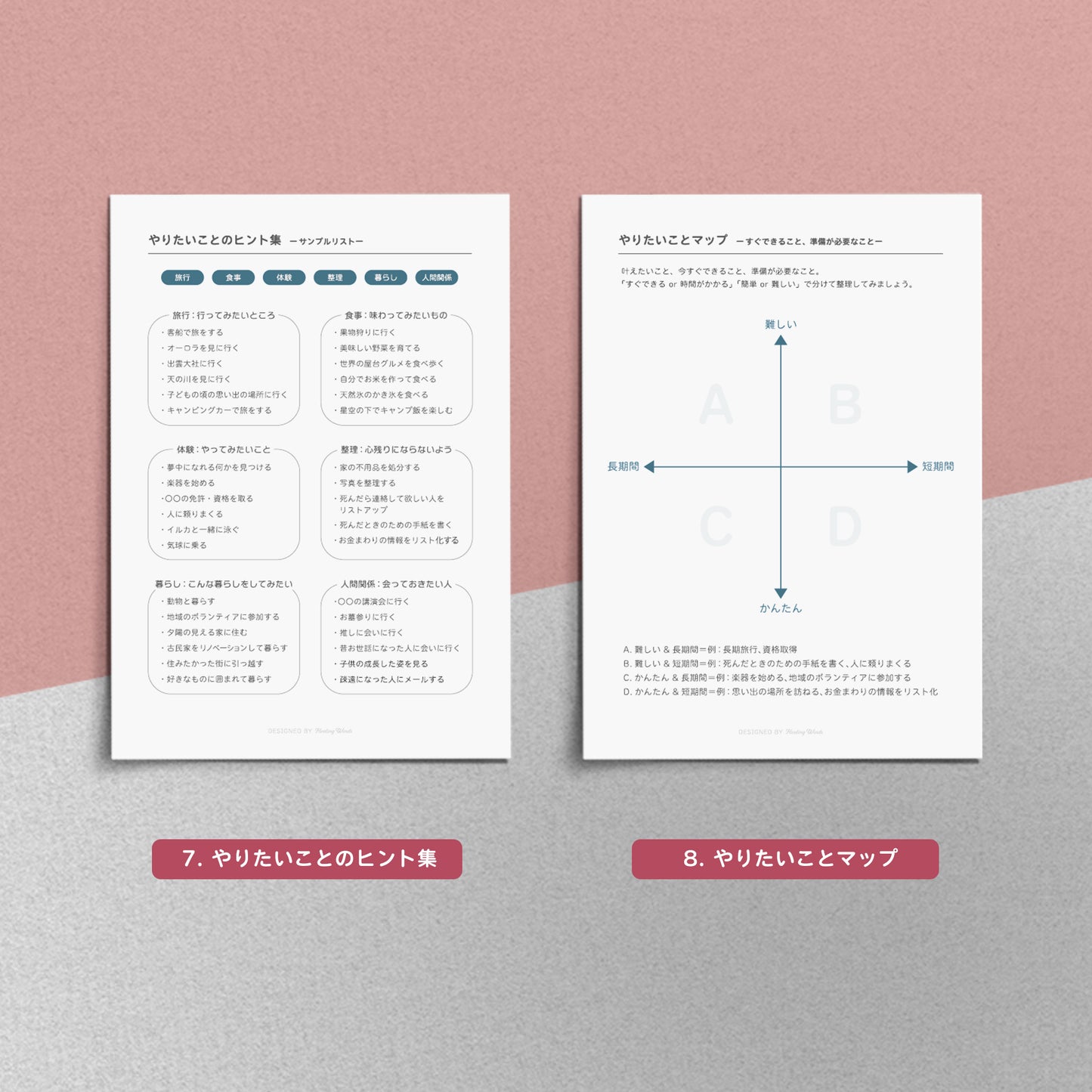 死ぬまでにやりたい100のこと 〜バケットリスト〜 (日本語版）
